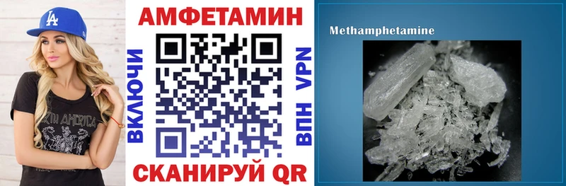Амфетамин VHQ  где найти   Кингисепп 