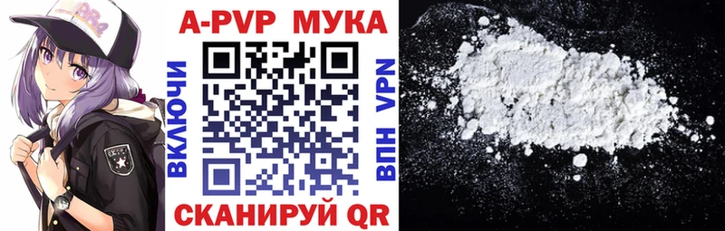 APVP СК  цены наркотик  Кингисепп 