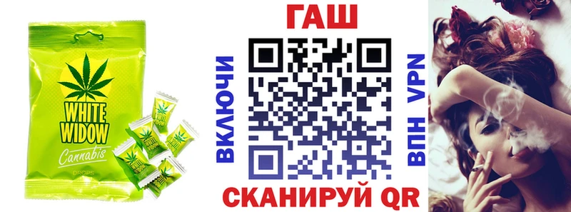 сайты даркнета телеграм  блэк спрут ТОР  Печенье с ТГК конопля  Кингисепп  купить  