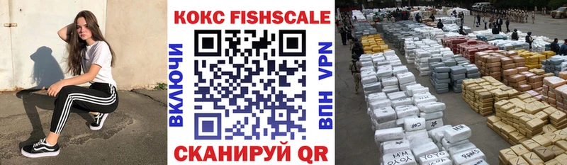КОКАИН 98% Кингисепп
