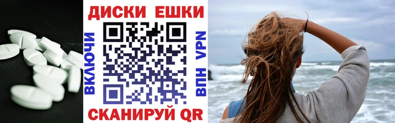 ЭКСТАЗИ MDMA цены Кингисепп