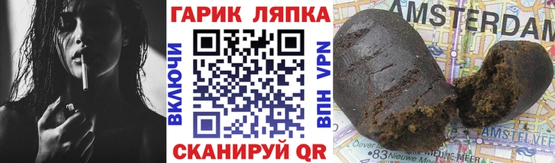 Гашиш гашик  Кингисепп 