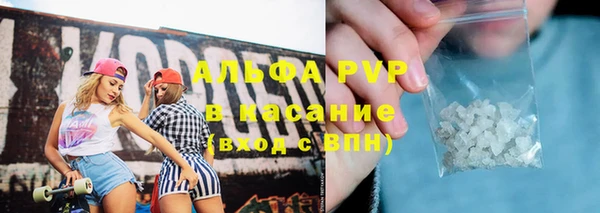 таблы Абинск
