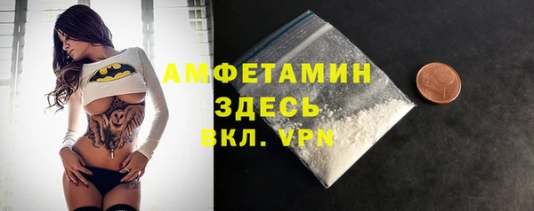 таблы Абинск