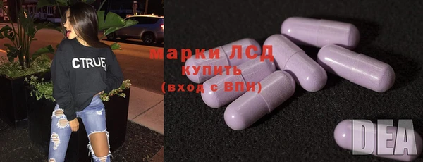PSILOCYBIN Абаза