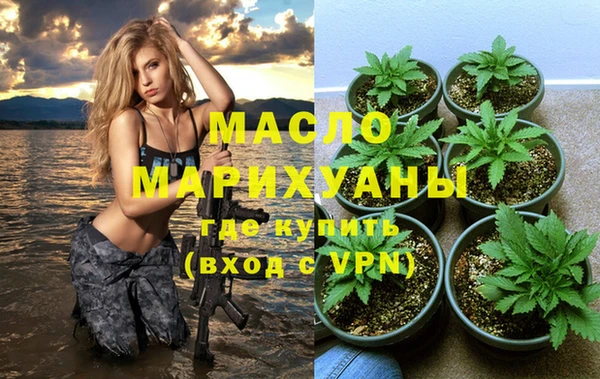 таблы Абинск