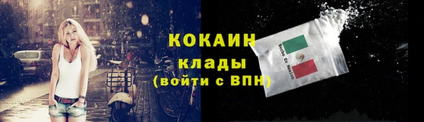 таблы Абинск