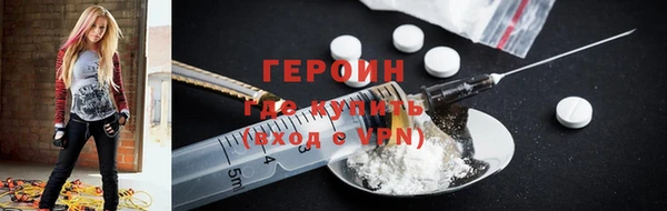 PSILOCYBIN Абаза