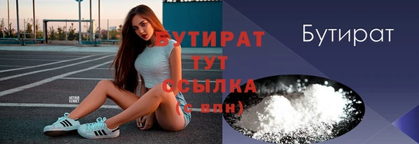 PSILOCYBIN Абаза