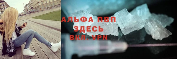 таблы Абинск