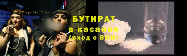 мдма Абдулино