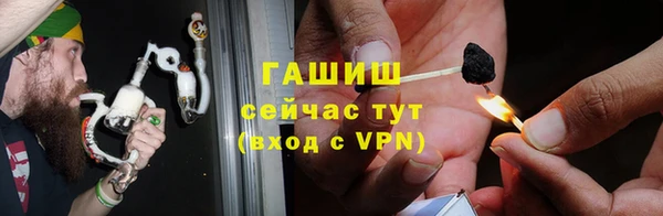 таблы Абинск