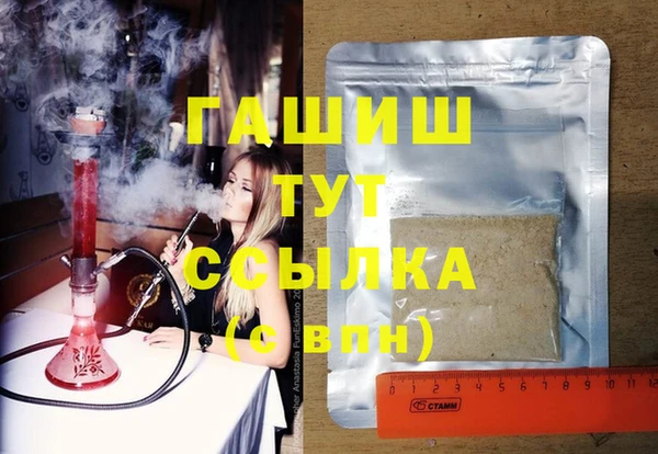 таблы Абинск