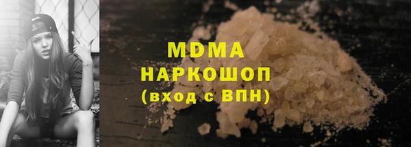 мдма Абдулино