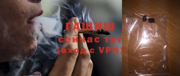 PSILOCYBIN Абаза