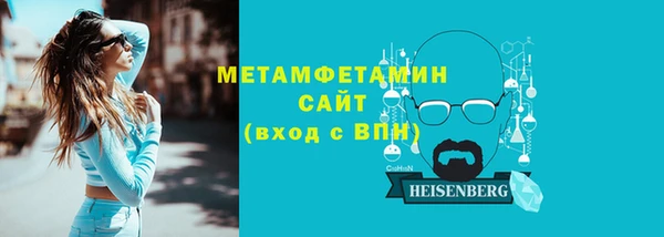 PSILOCYBIN Абаза
