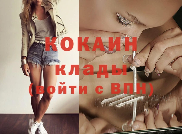 таблы Абинск