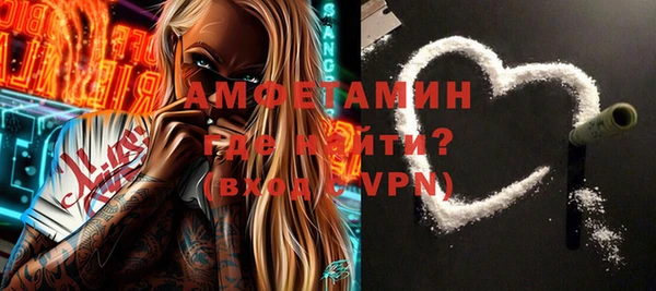 PSILOCYBIN Абаза