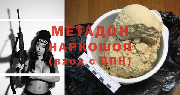 таблы Абинск