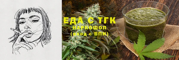 таблы Абинск