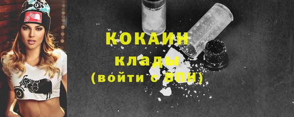 таблы Абинск