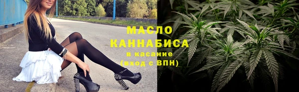 таблы Абинск