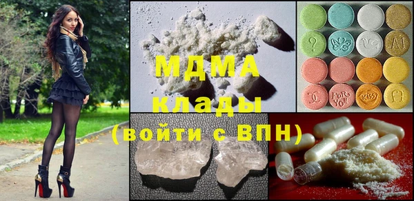 PSILOCYBIN Абаза