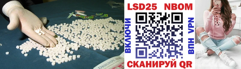 как найти закладки  Кингисепп  Лсд 25 экстази ecstasy 
