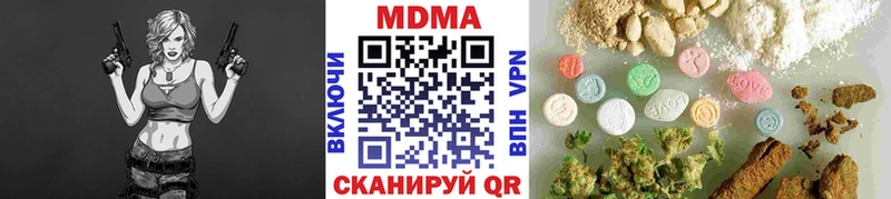 MDMA crystal  наркотики  Кингисепп 