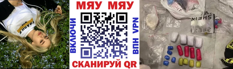 ссылка на мегу рабочий сайт  продажа наркотиков  Кингисепп  МЕФ кристаллы 
