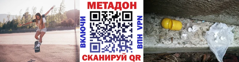 купить   площадка Telegram  Метадон methadone  Кингисепп 