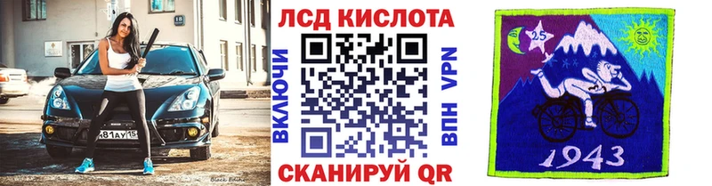 Наркотические марки 1,5мг  Кингисепп 